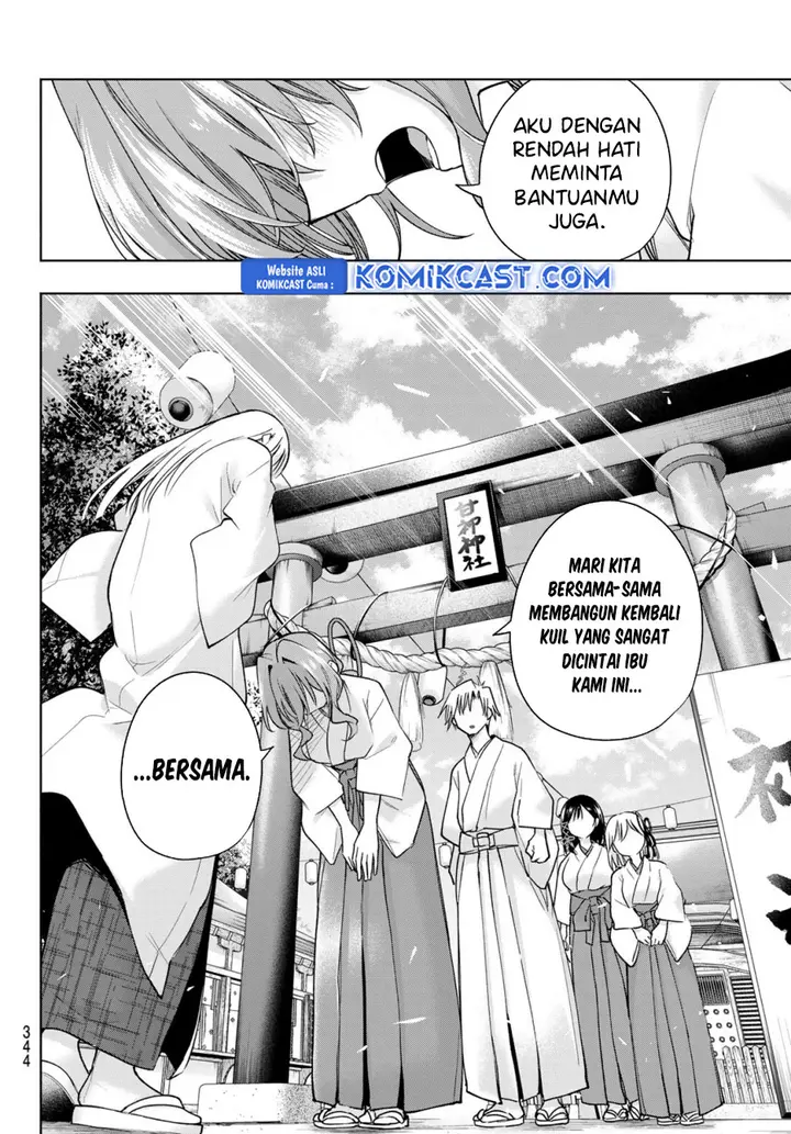 Amagami-san Chi no Enmusubi - Chapter 170 - Page 13