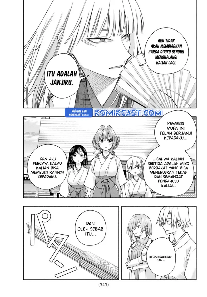 Amagami-san Chi no Enmusubi - Chapter 170 - Page 16