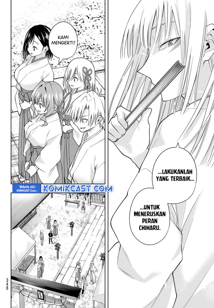 Amagami-san Chi no Enmusubi - Chapter 170 - Page 17