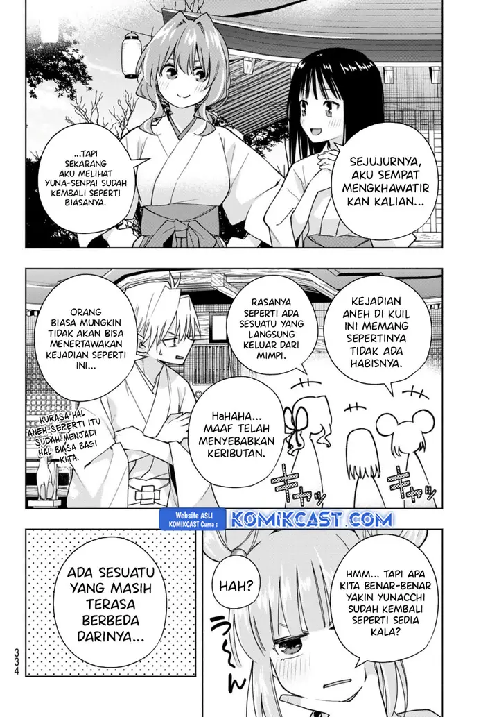 Amagami-san Chi no Enmusubi - Chapter 170 - Page 3