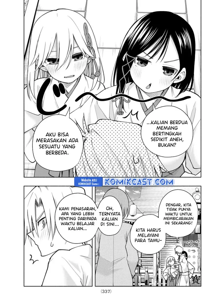 Amagami-san Chi no Enmusubi - Chapter 170 - Page 6