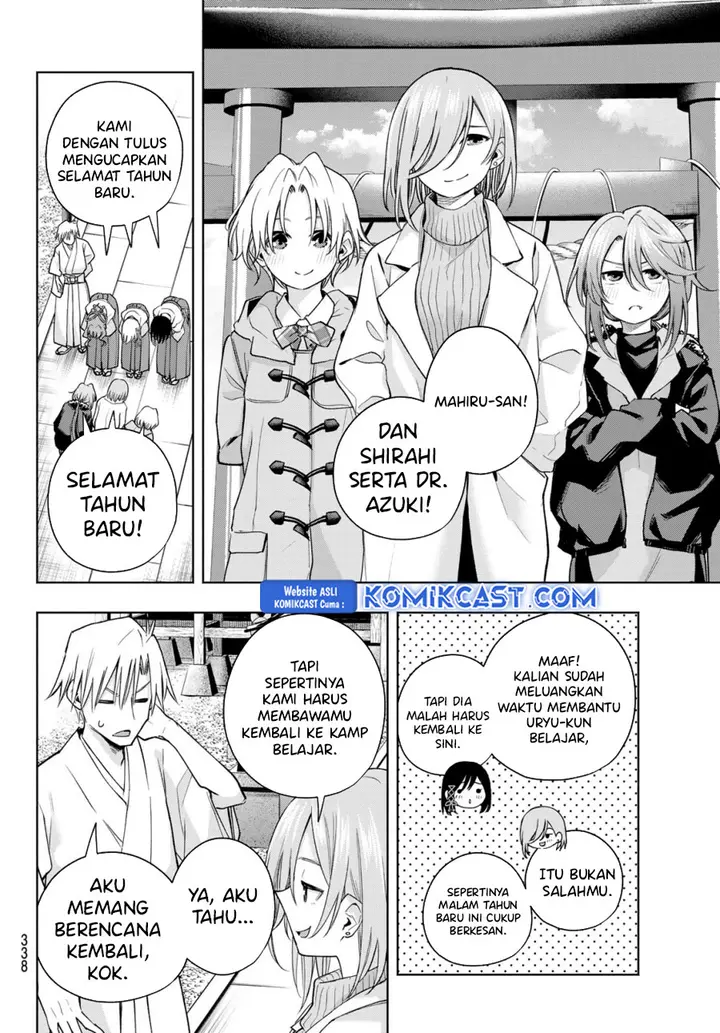 Amagami-san Chi no Enmusubi - Chapter 170 - Page 7