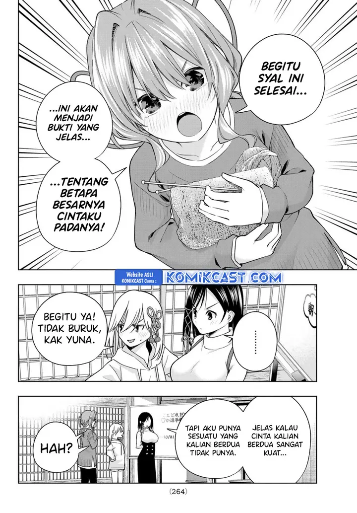 Amagami-san Chi no Enmusubi - Chapter 171 - Page 13
