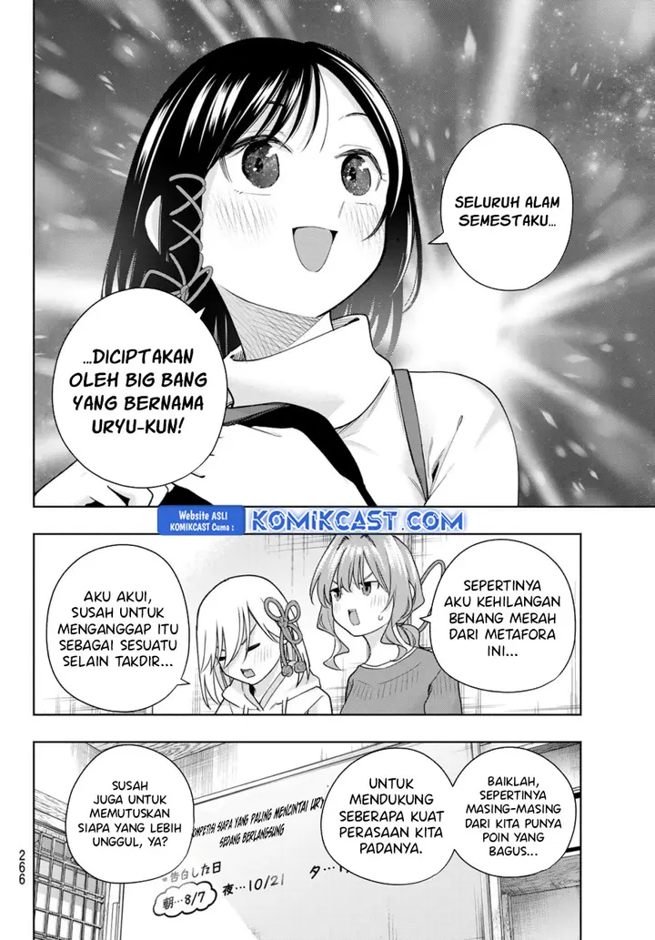Amagami-san Chi no Enmusubi - Chapter 171 - Page 15