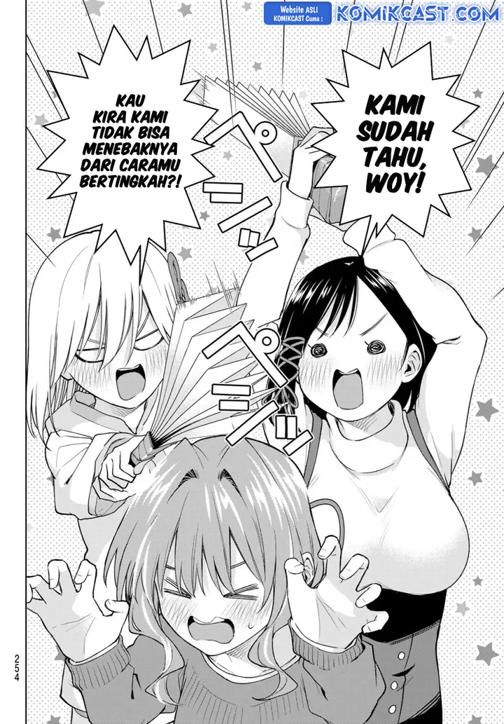 Amagami-san Chi no Enmusubi - Chapter 171 - Page 3