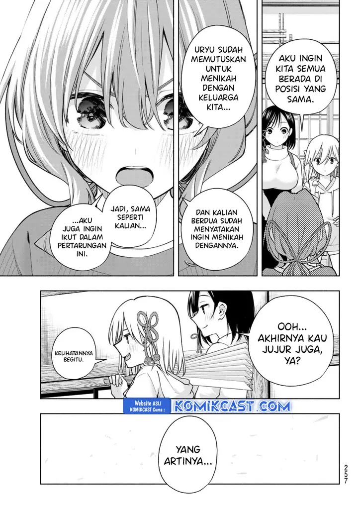 Amagami-san Chi no Enmusubi - Chapter 171 - Page 6