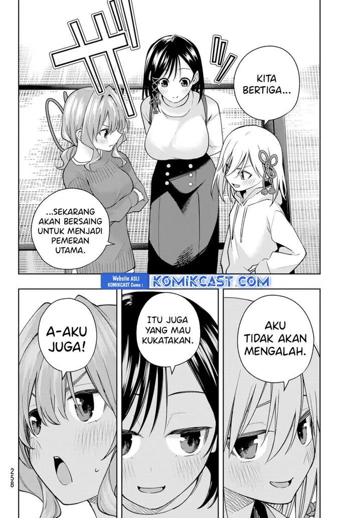 Amagami-san Chi no Enmusubi - Chapter 171 - Page 7