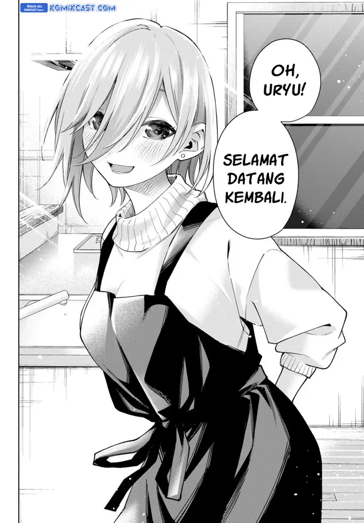 Amagami-san Chi no Enmusubi - Chapter 172 - Page 3
