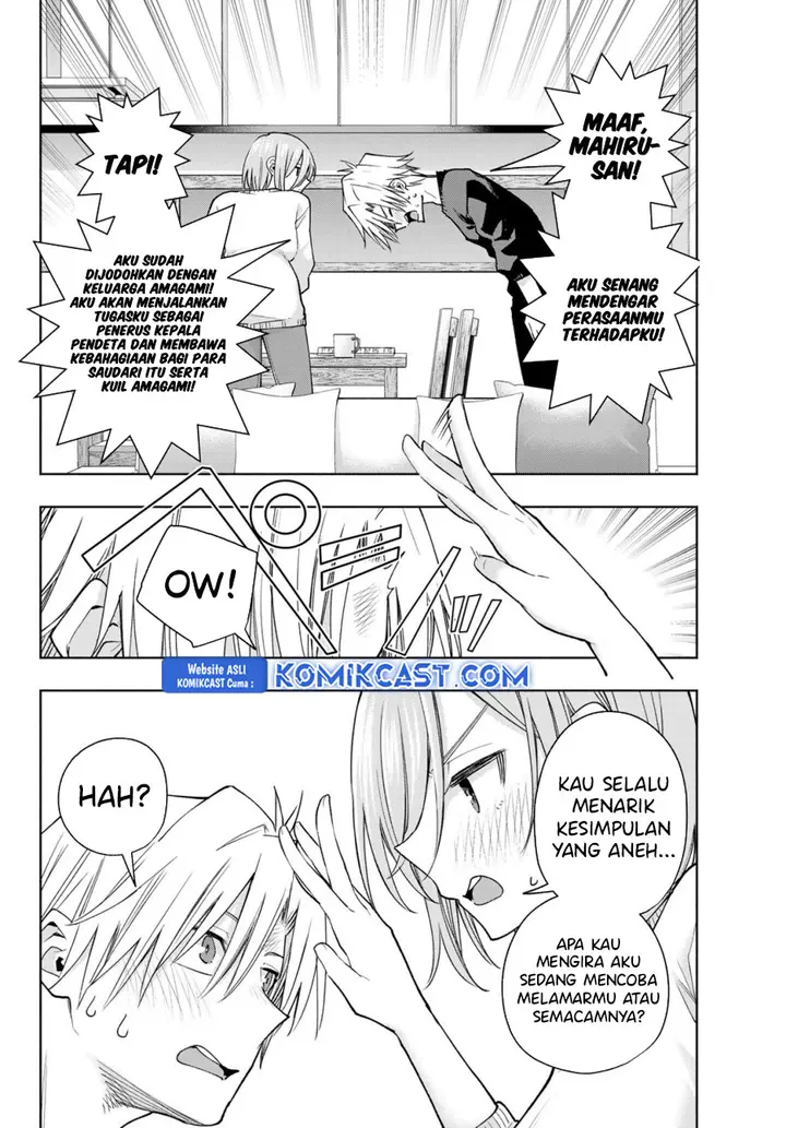 Amagami-san Chi no Enmusubi - Chapter 173 - Page 3