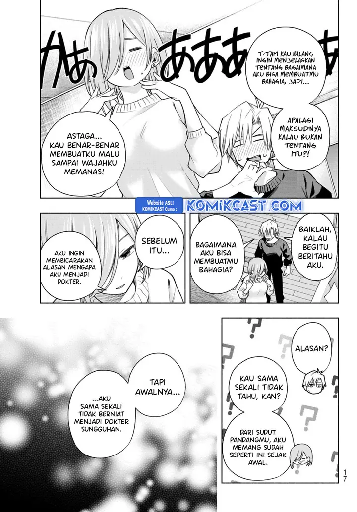 Amagami-san Chi no Enmusubi - Chapter 173 - Page 4