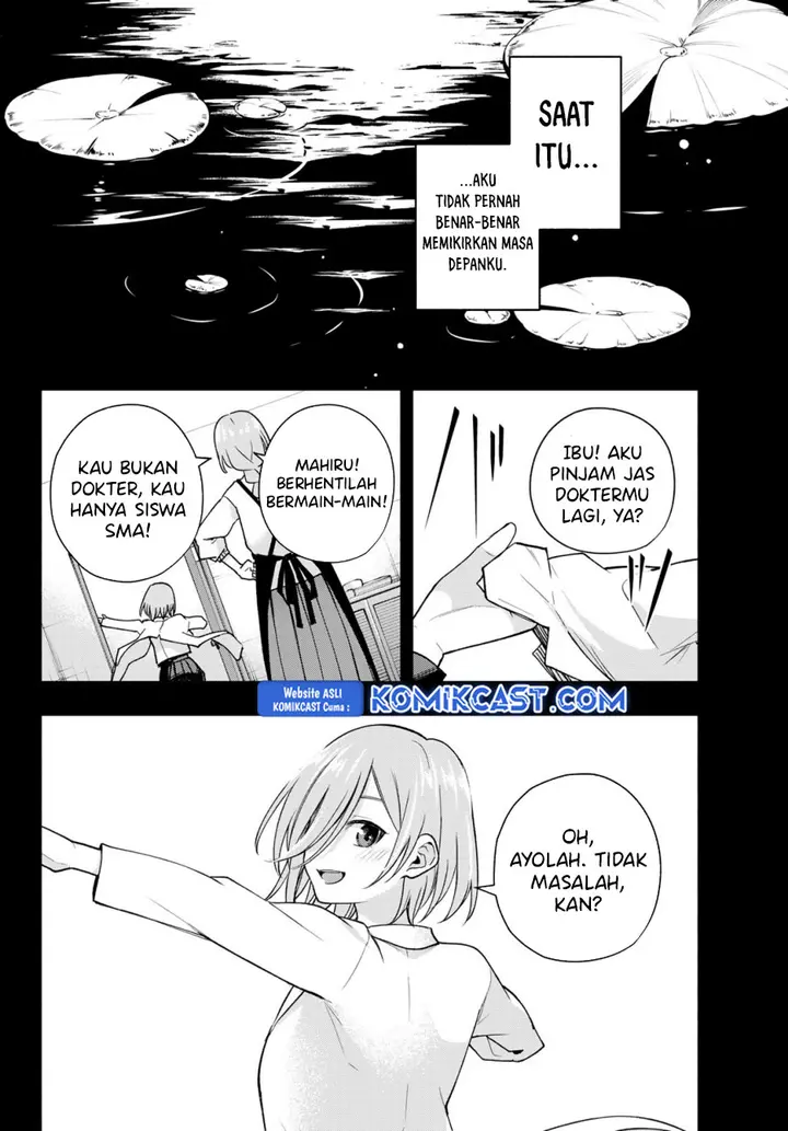 Amagami-san Chi no Enmusubi - Chapter 173 - Page 5