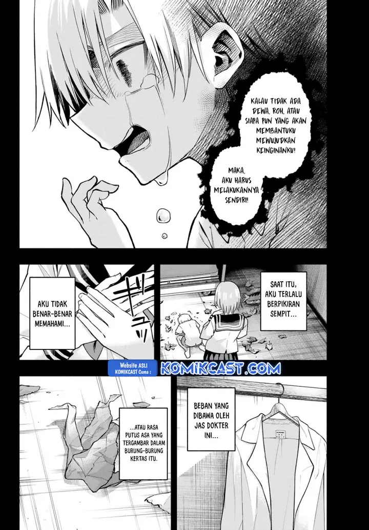 Amagami-san Chi no Enmusubi - Chapter 173 - Page 9