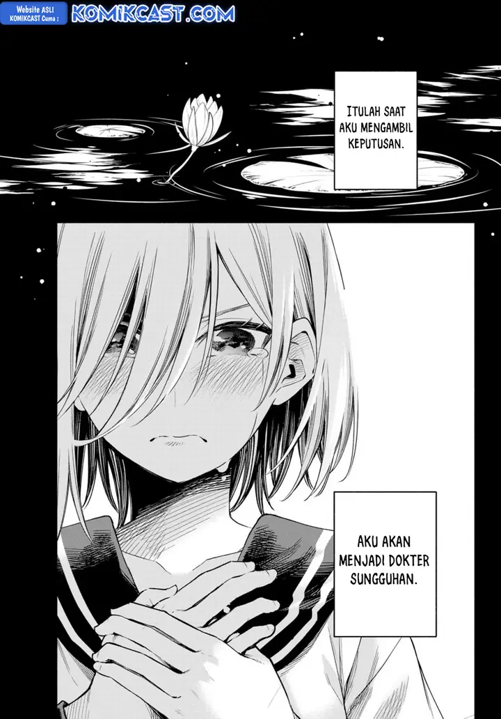 Amagami-san Chi no Enmusubi - Chapter 173 - Page 10