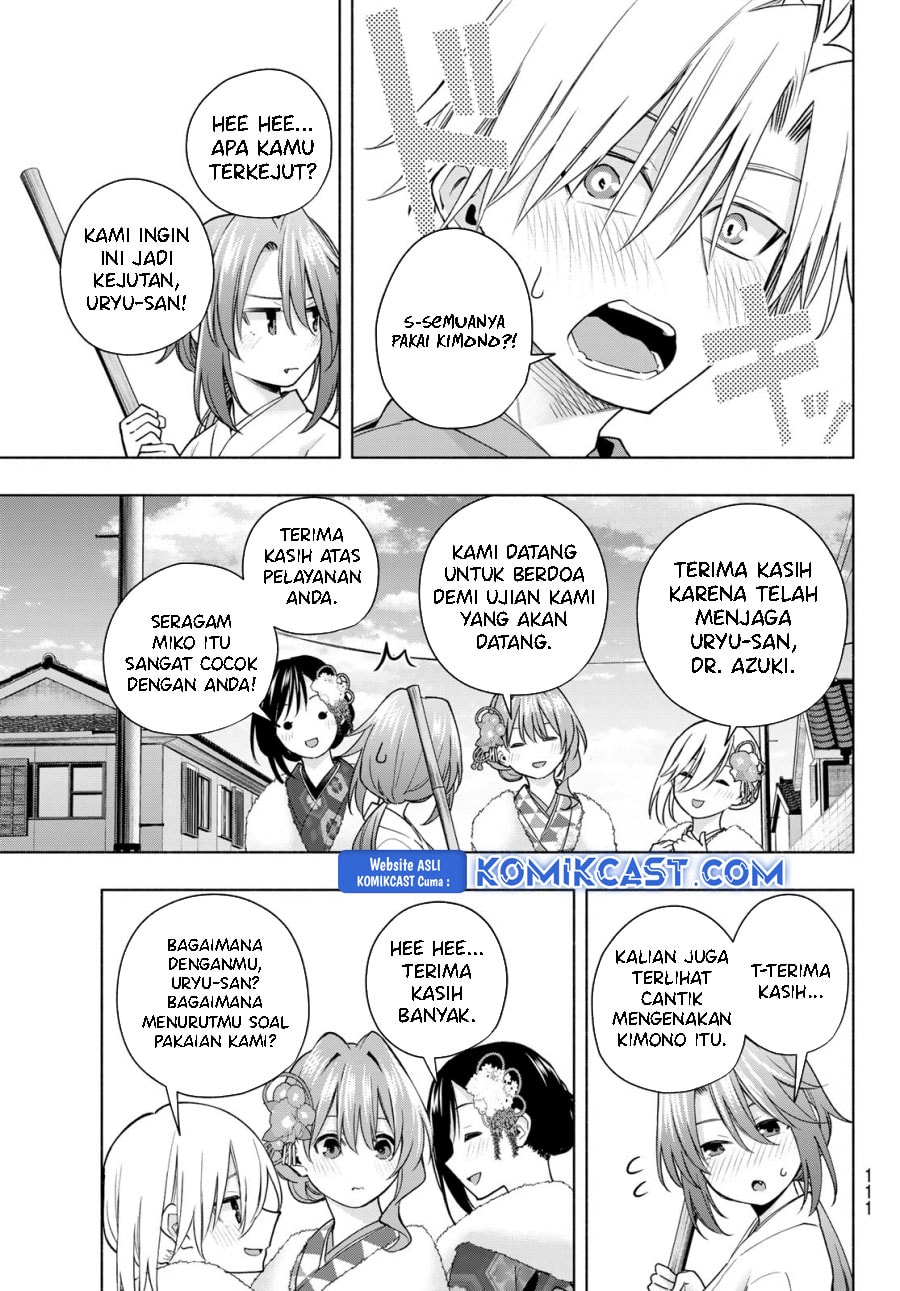Amagami-san Chi no Enmusubi - Chapter 174 - Page 6