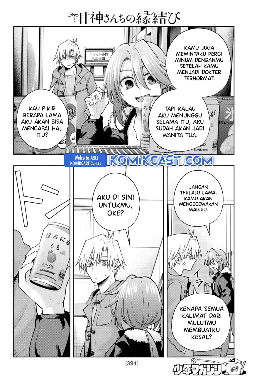 Amagami-san Chi no Enmusubi - Chapter 175 - Page 15