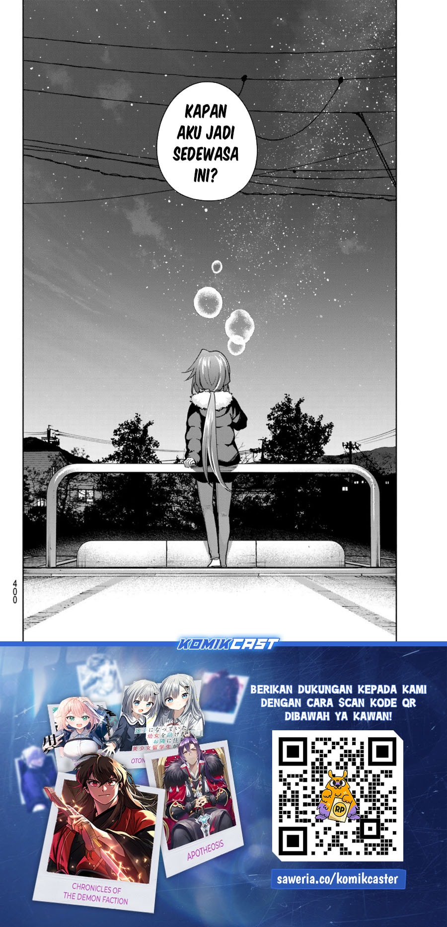 Amagami-san Chi no Enmusubi - Chapter 175 - Page 20