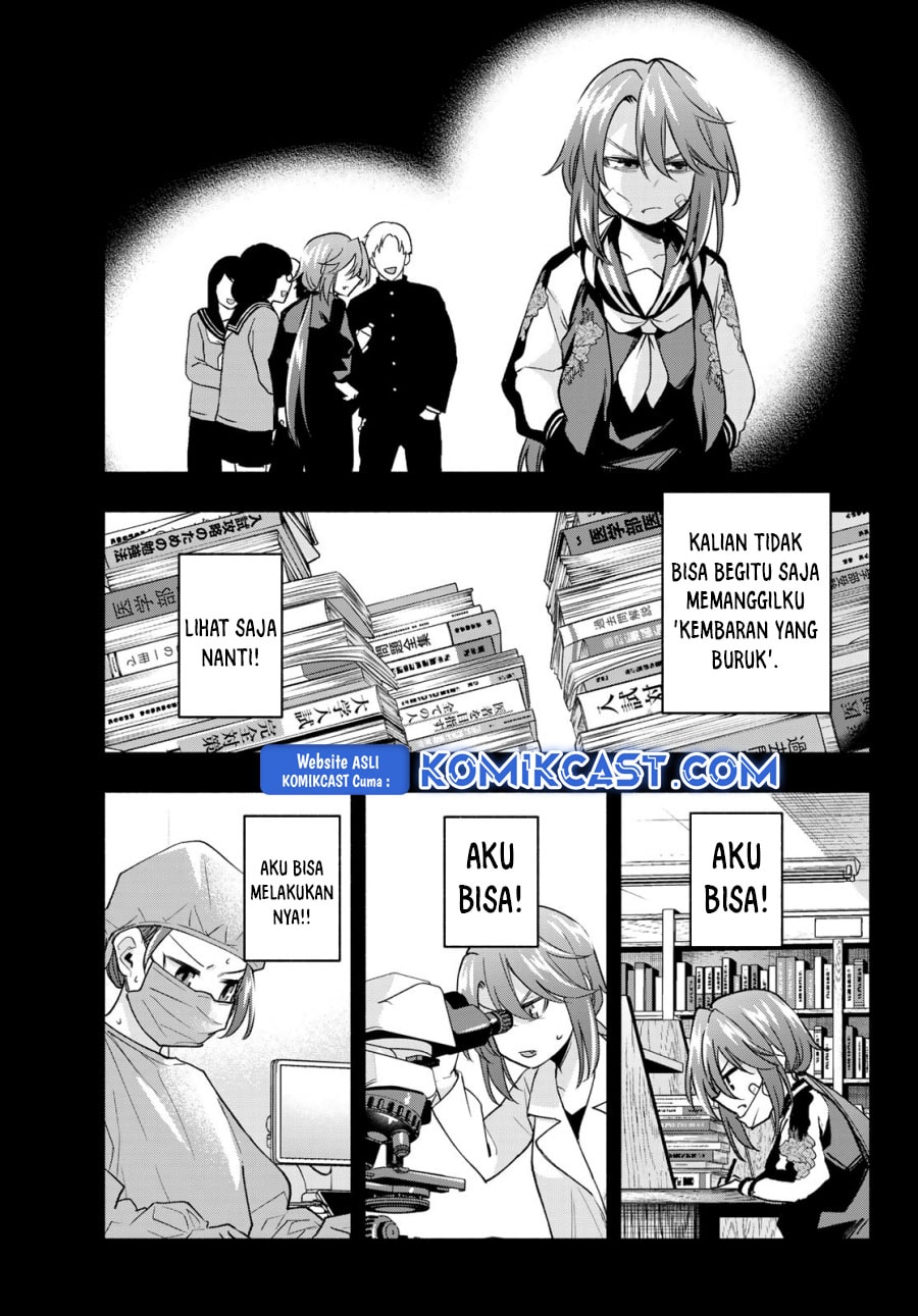 Amagami-san Chi no Enmusubi - Chapter 175 - Page 6