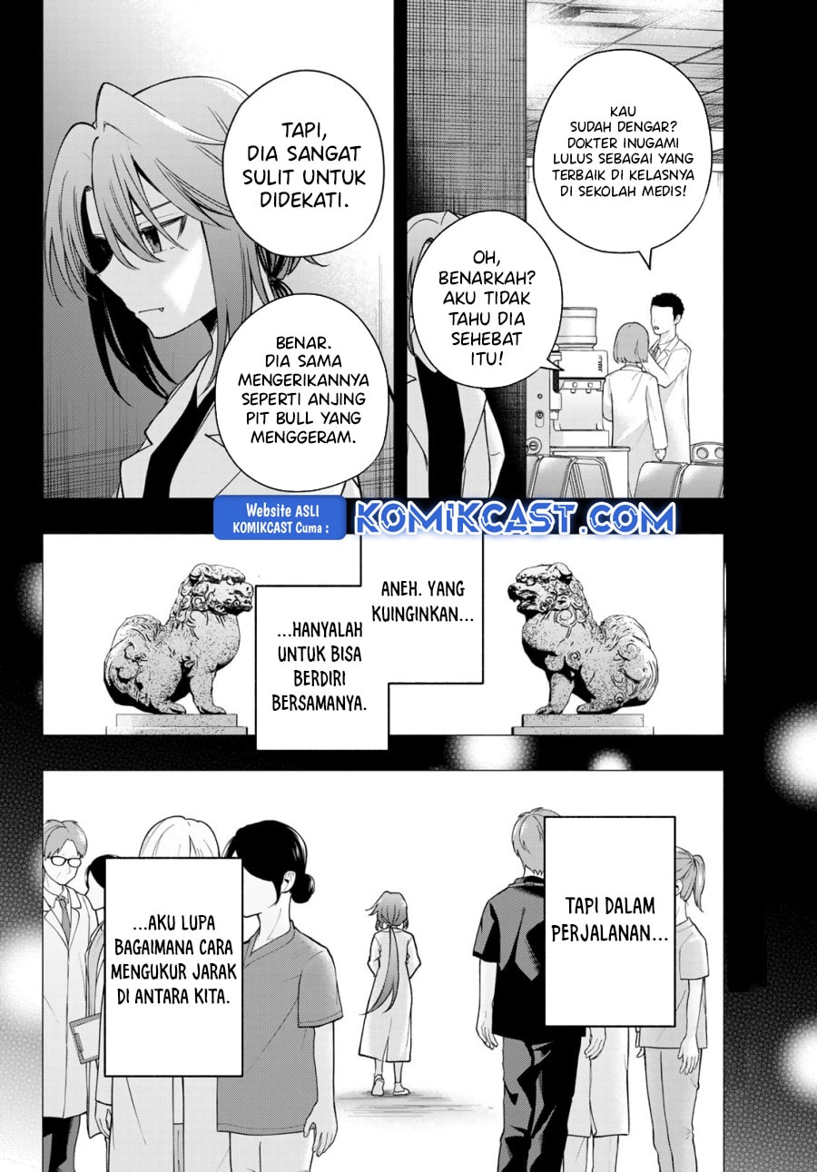 Amagami-san Chi no Enmusubi - Chapter 175 - Page 7