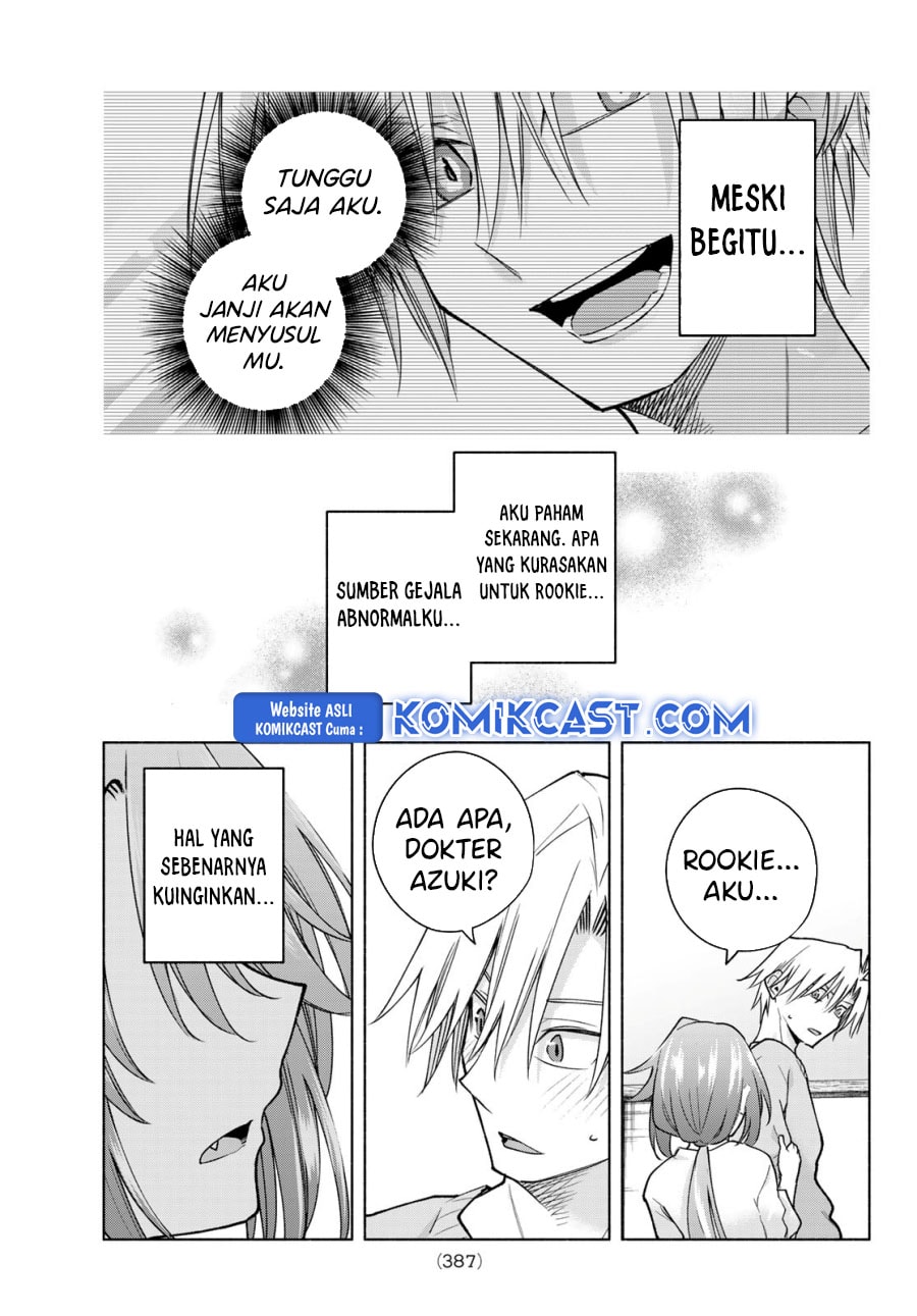 Amagami-san Chi no Enmusubi - Chapter 175 - Page 8