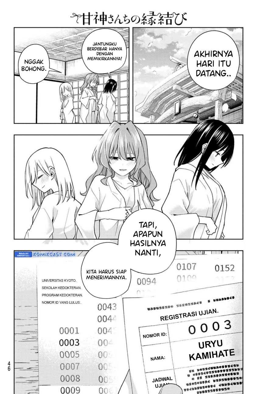 Amagami-san Chi no Enmusubi - Chapter 176 - Page 11