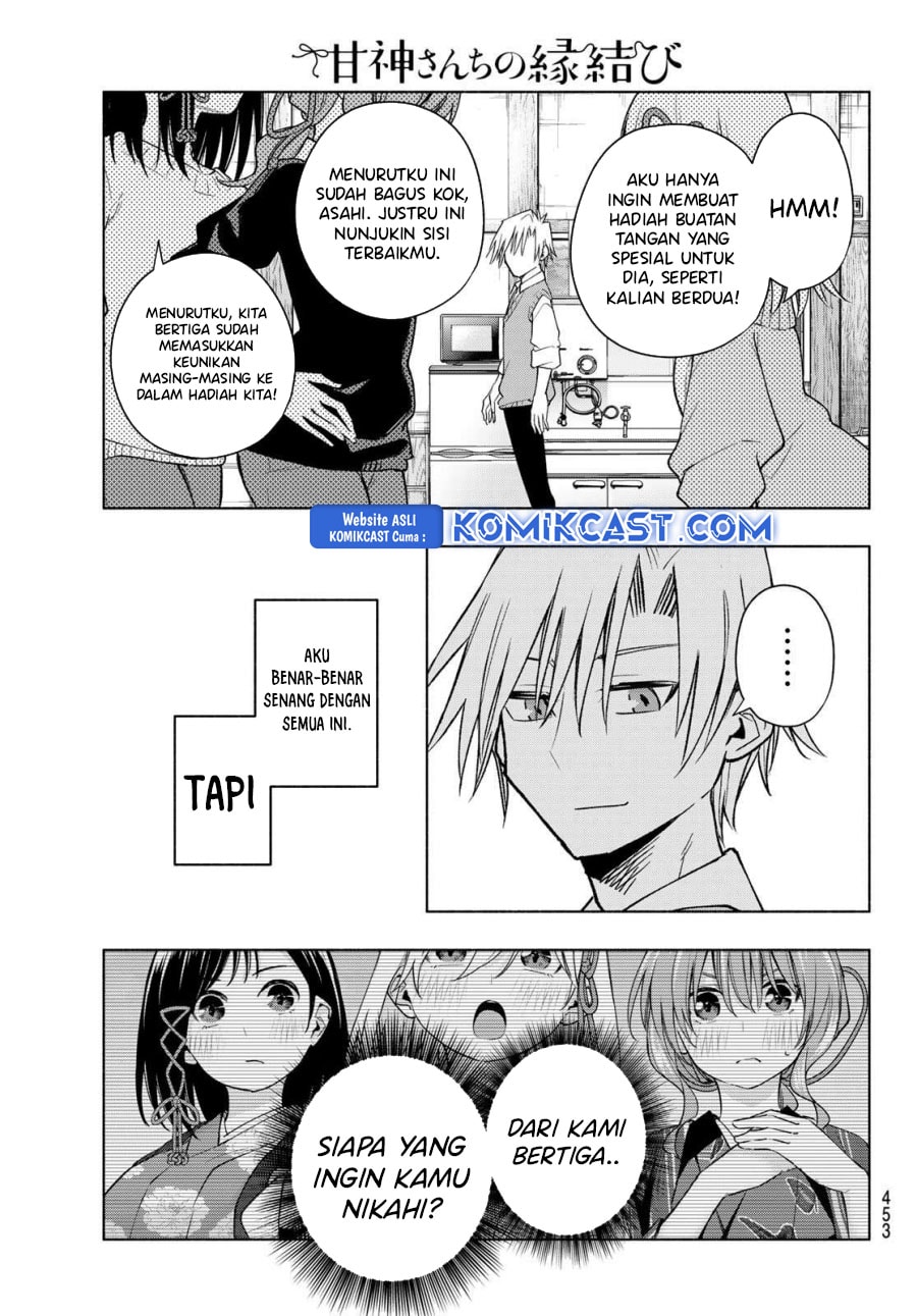 Amagami-san Chi no Enmusubi - Chapter 177 - Page 17