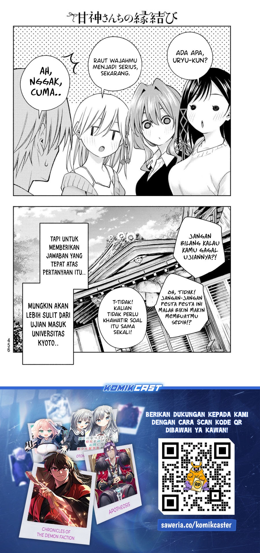 Amagami-san Chi no Enmusubi - Chapter 177 - Page 19