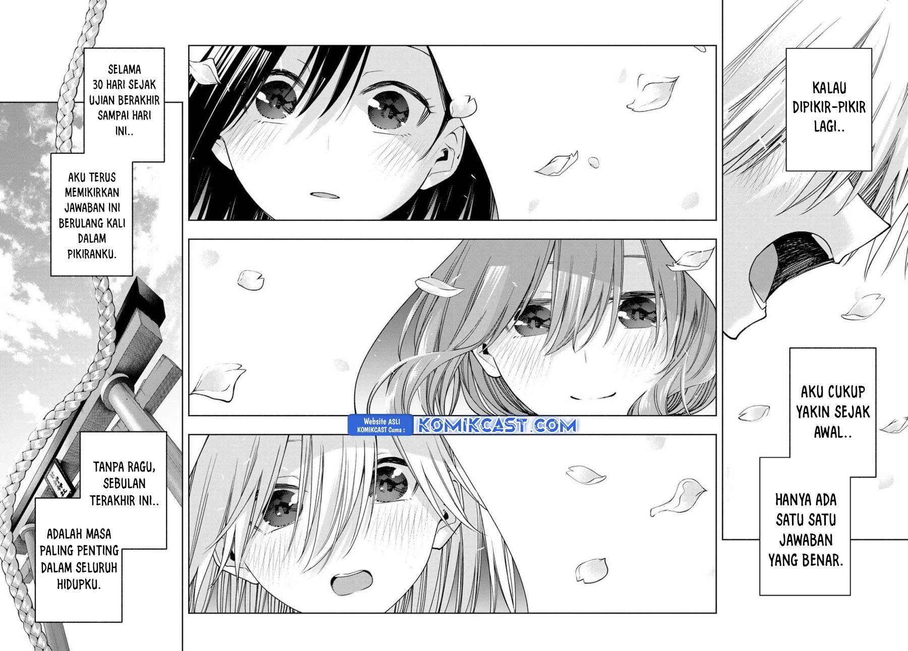 Amagami-san Chi no Enmusubi - Chapter 177 - Page 3