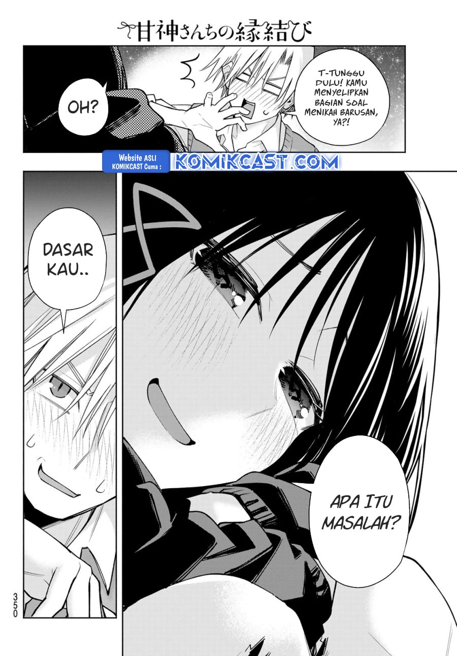 Amagami-san Chi no Enmusubi - Chapter 178 - Page 17