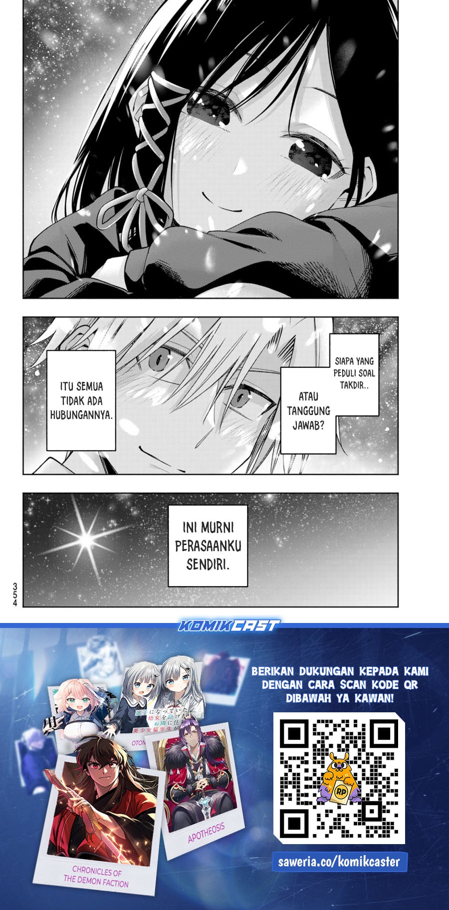 Amagami-san Chi no Enmusubi - Chapter 178 - Page 20