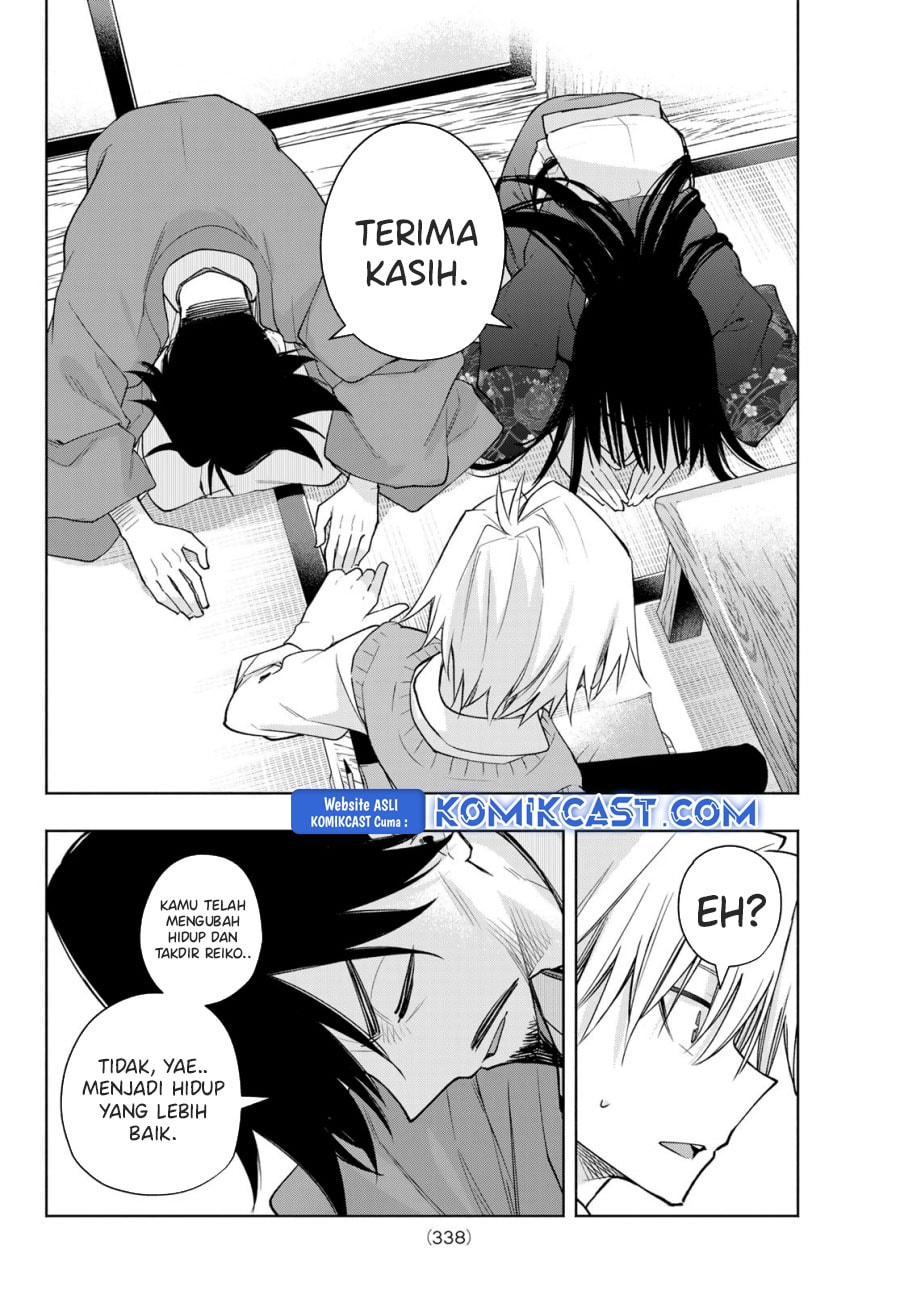 Amagami-san Chi no Enmusubi - Chapter 178 - Page 5