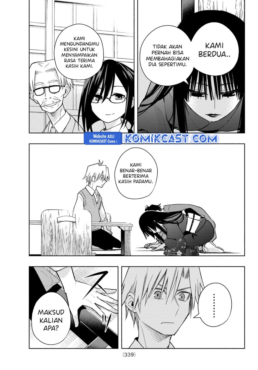 Amagami-san Chi no Enmusubi - Chapter 178 - Page 6
