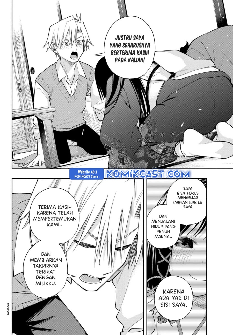 Amagami-san Chi no Enmusubi - Chapter 178 - Page 7