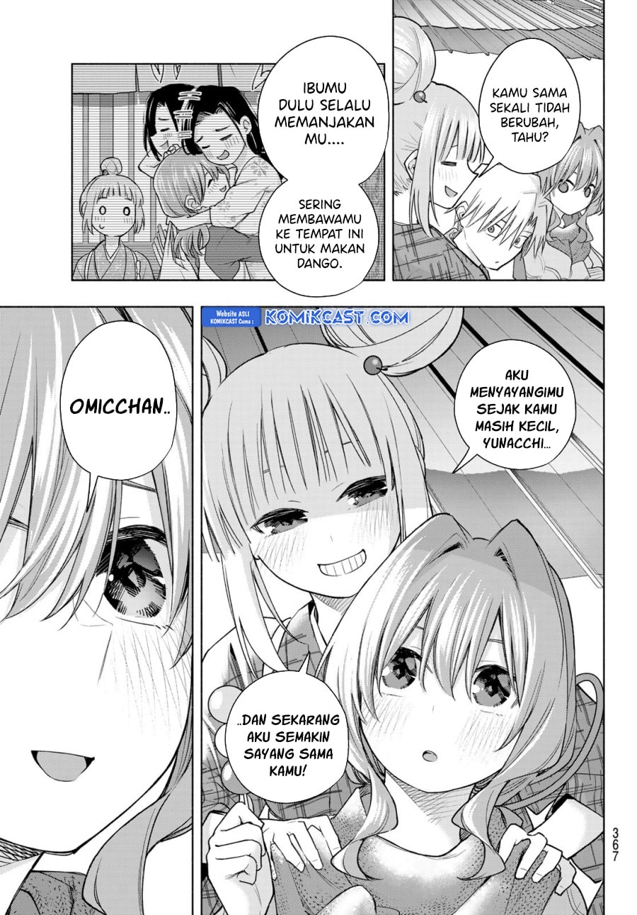 Amagami-san Chi no Enmusubi - Chapter 179 - Page 12