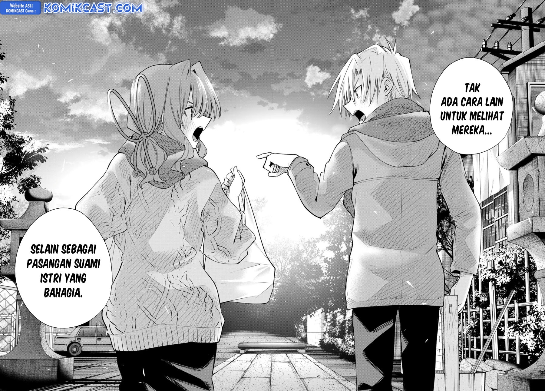 Amagami-san Chi no Enmusubi - Chapter 179 - Page 19