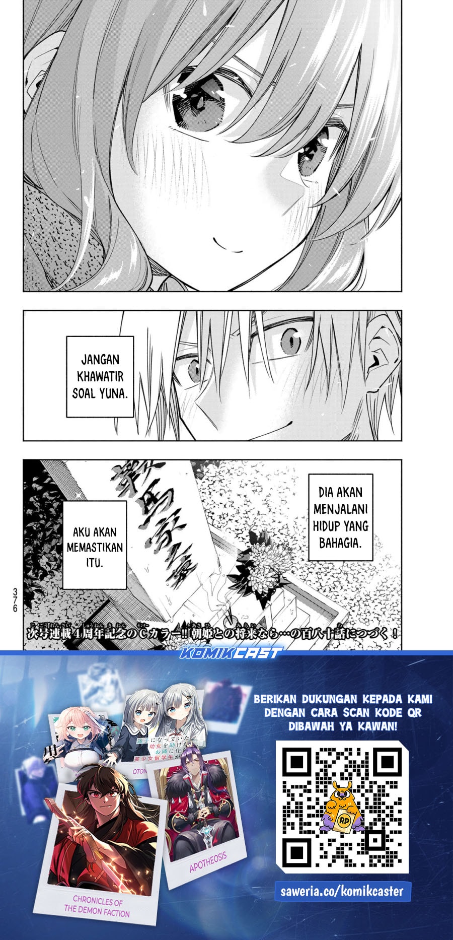 Amagami-san Chi no Enmusubi - Chapter 179 - Page 20