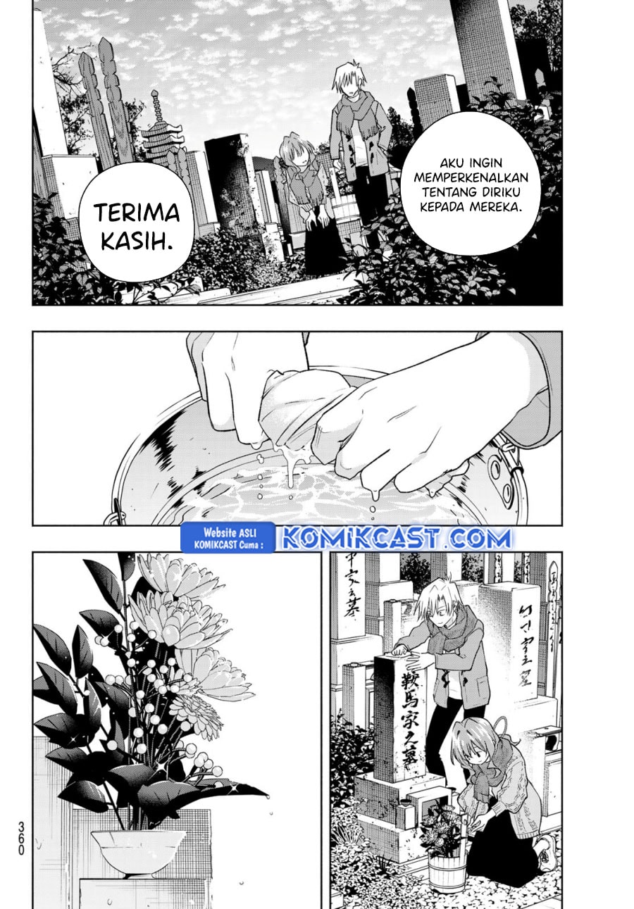 Amagami-san Chi no Enmusubi - Chapter 179 - Page 5