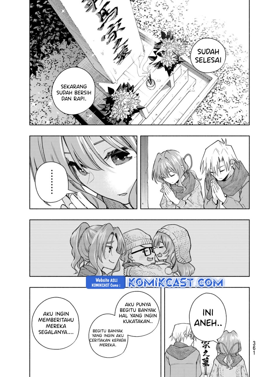 Amagami-san Chi no Enmusubi - Chapter 179 - Page 6
