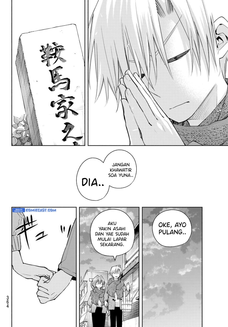 Amagami-san Chi no Enmusubi - Chapter 179 - Page 9