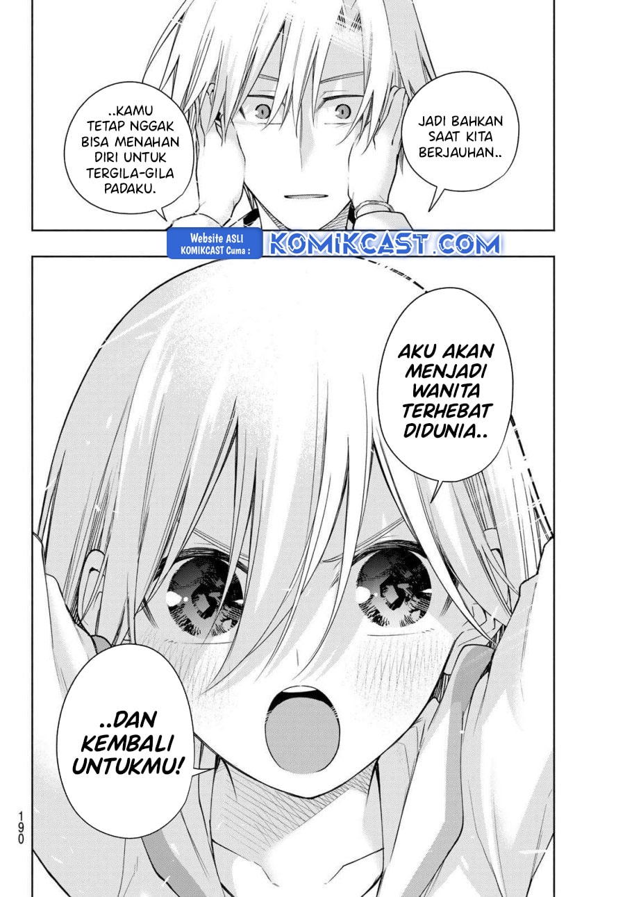 Amagami-san Chi no Enmusubi - Chapter 180 - Page 13