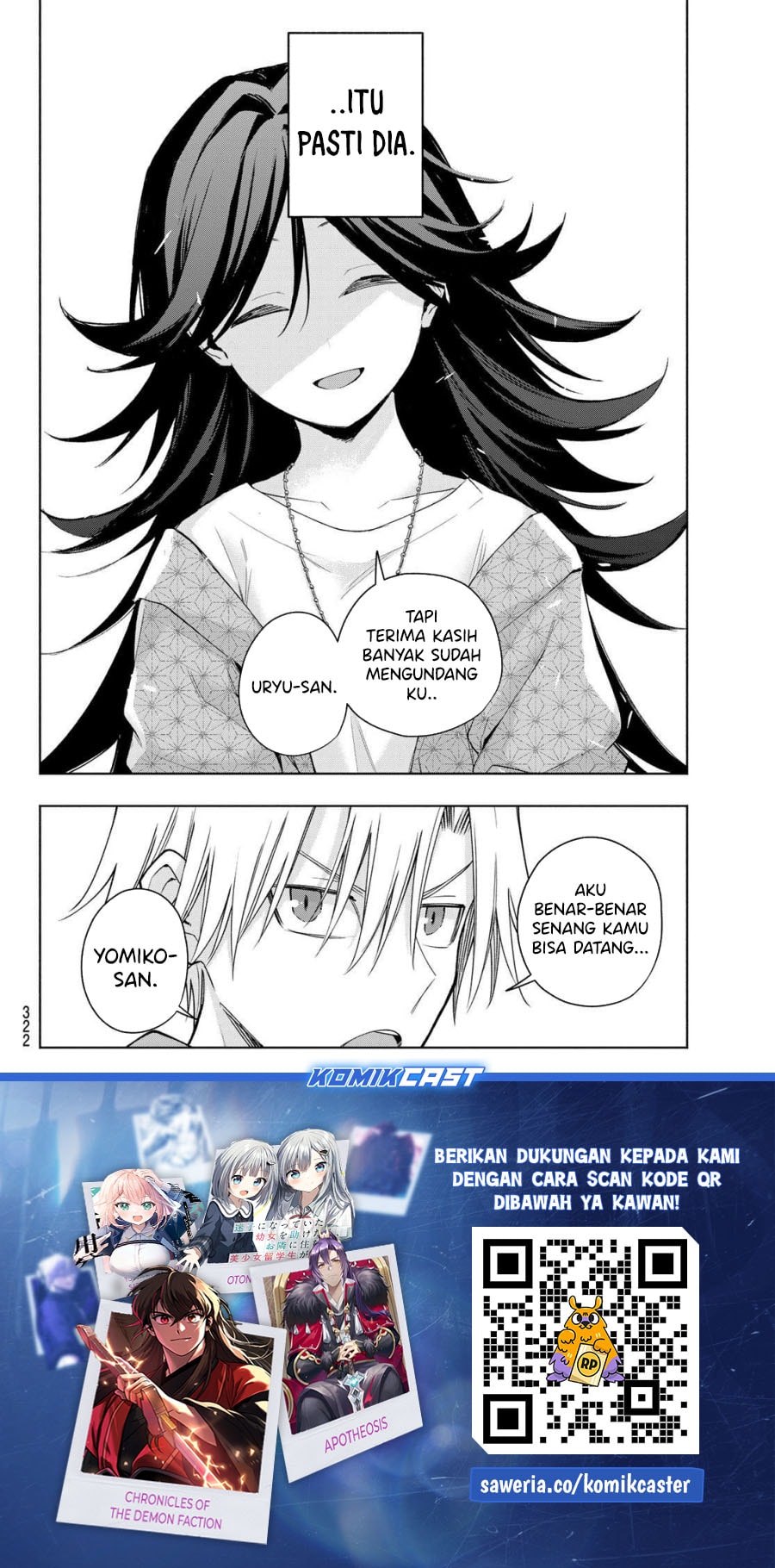 Amagami-san Chi no Enmusubi - Chapter 181 - Page 20