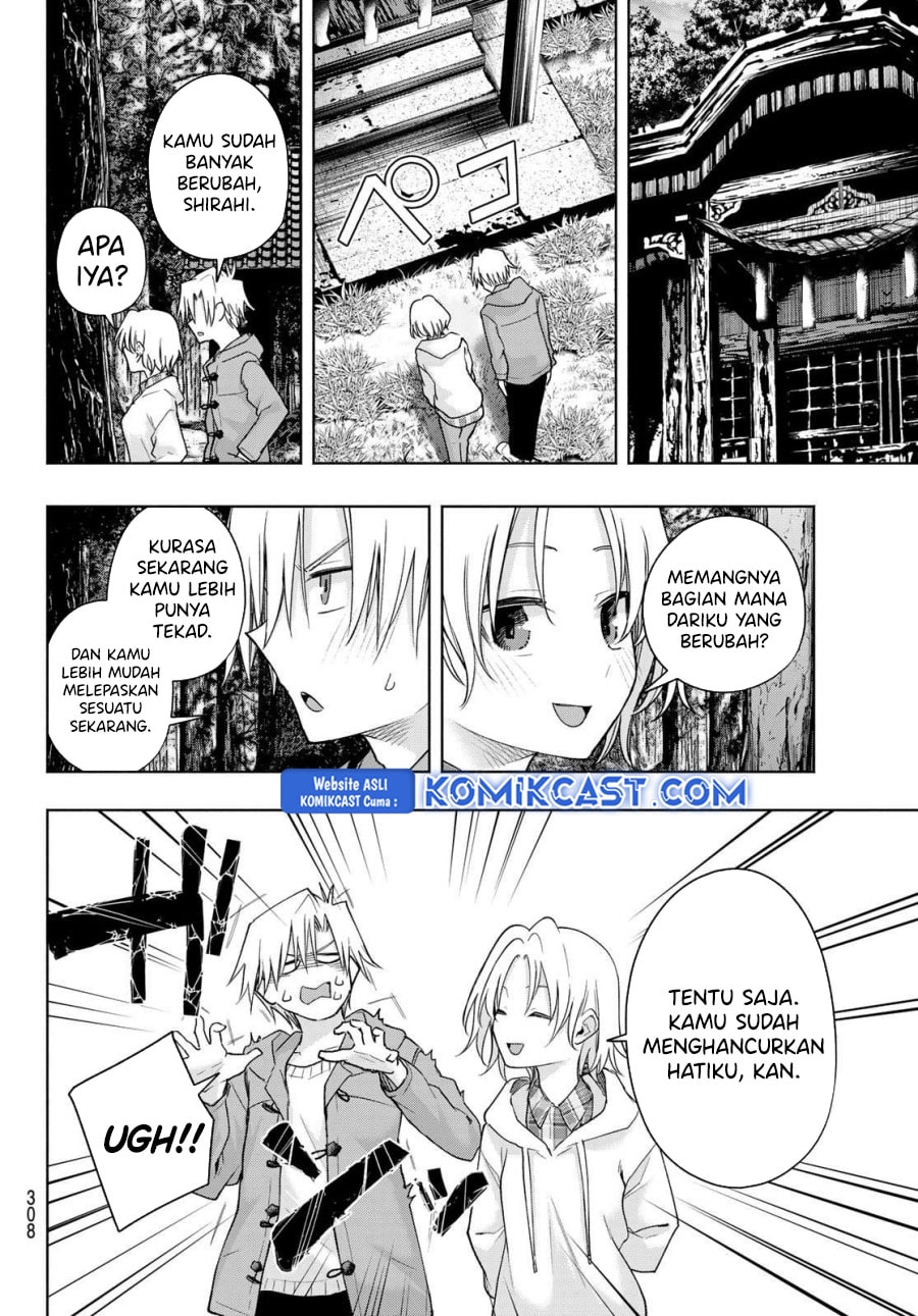 Amagami-san Chi no Enmusubi - Chapter 181 - Page 7