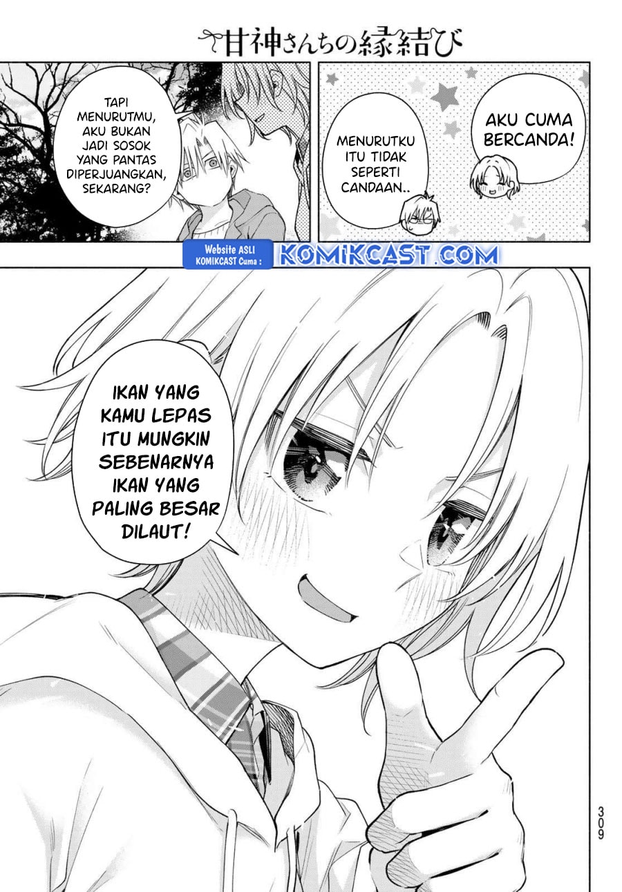 Amagami-san Chi no Enmusubi - Chapter 181 - Page 8