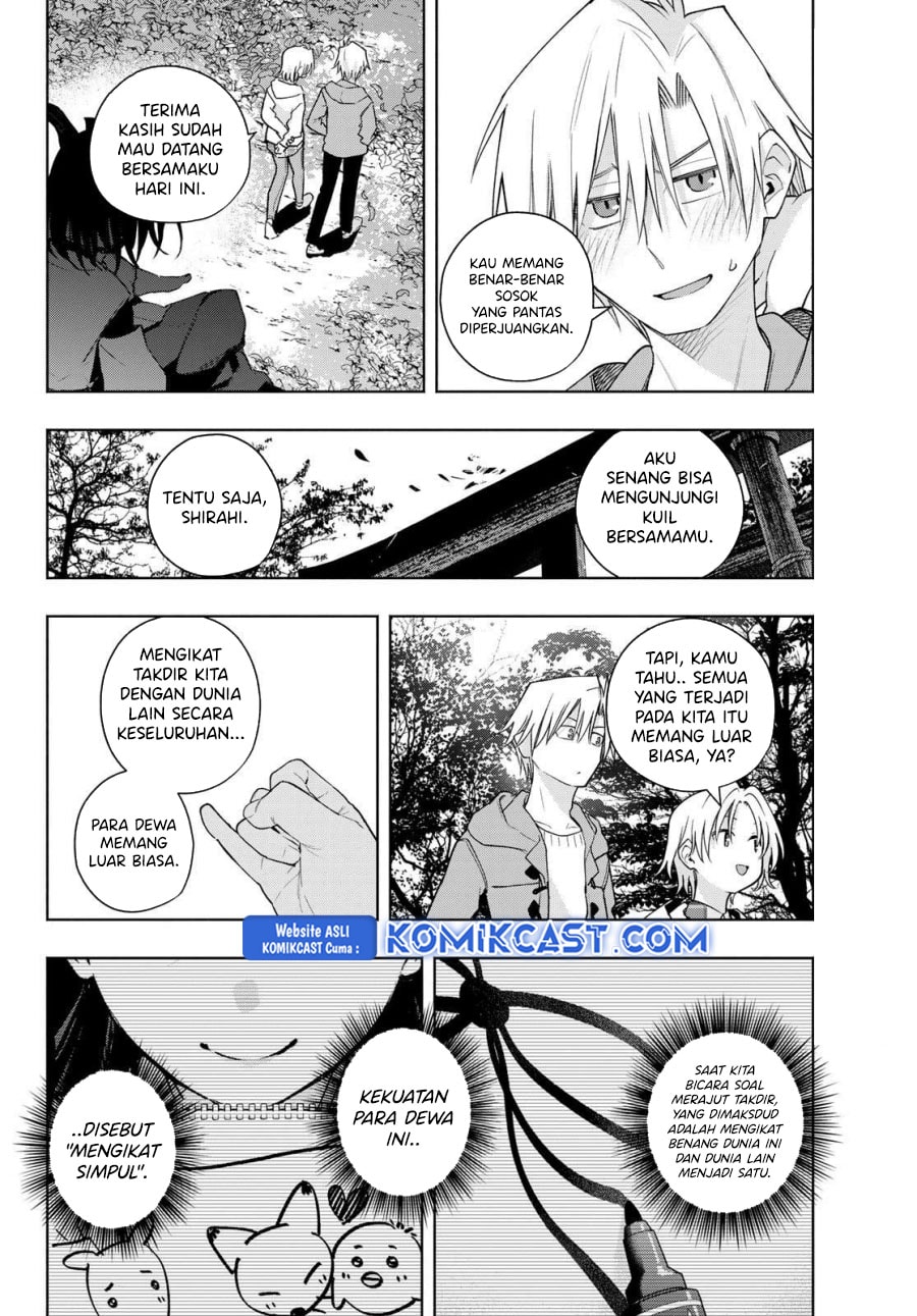 Amagami-san Chi no Enmusubi - Chapter 181 - Page 9