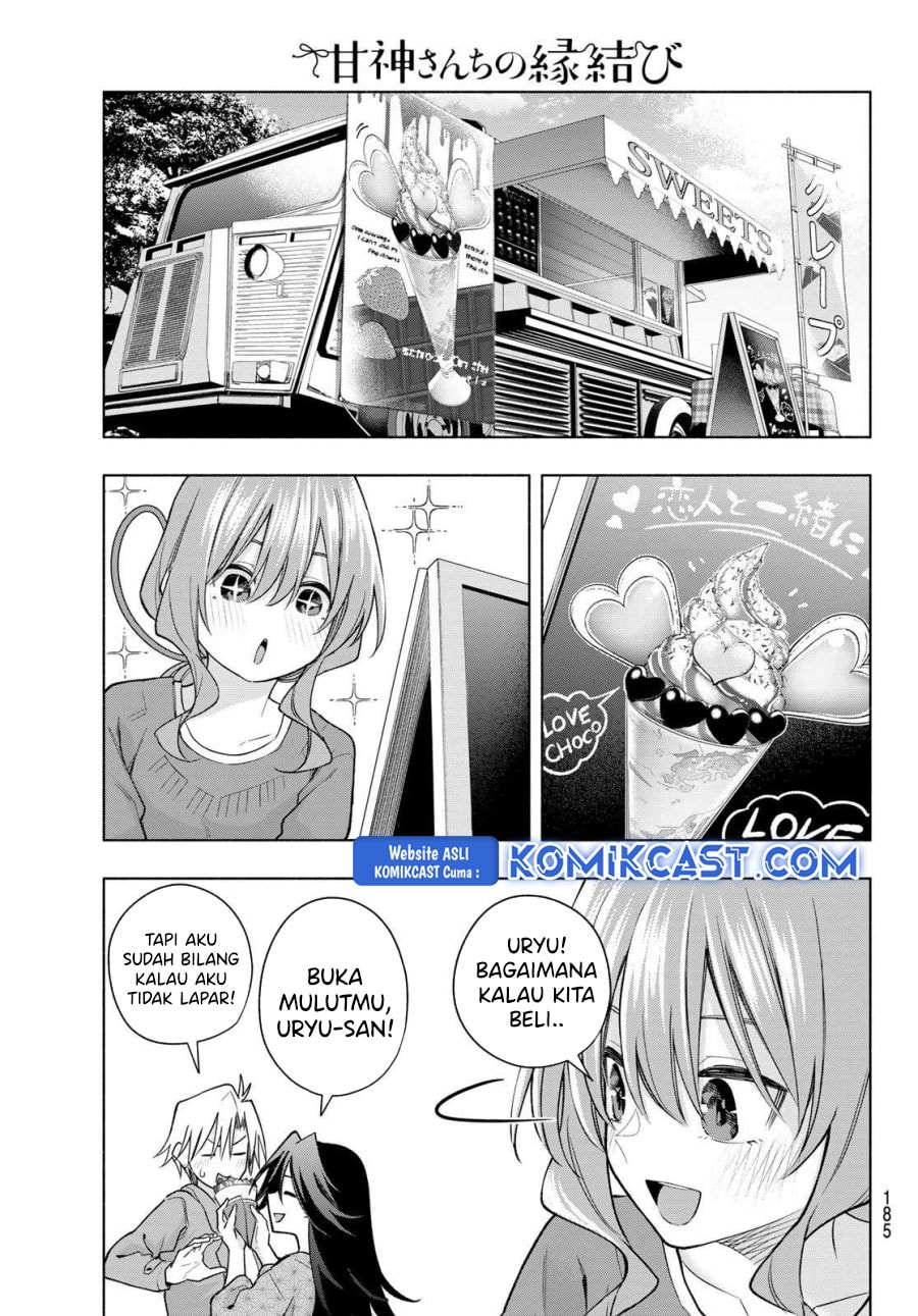 Amagami-san Chi no Enmusubi - Chapter 182 - Page 10