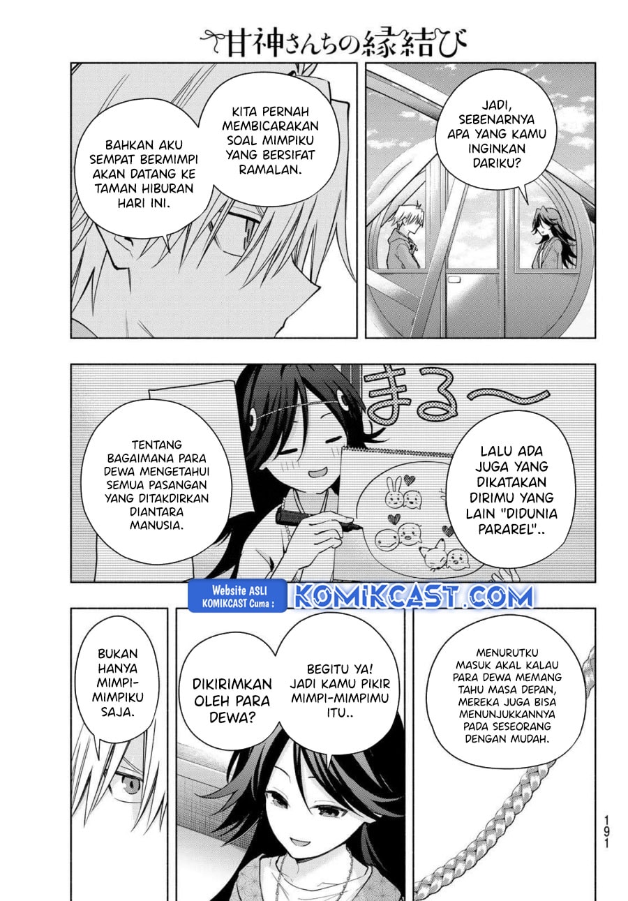 Amagami-san Chi no Enmusubi - Chapter 182 - Page 16