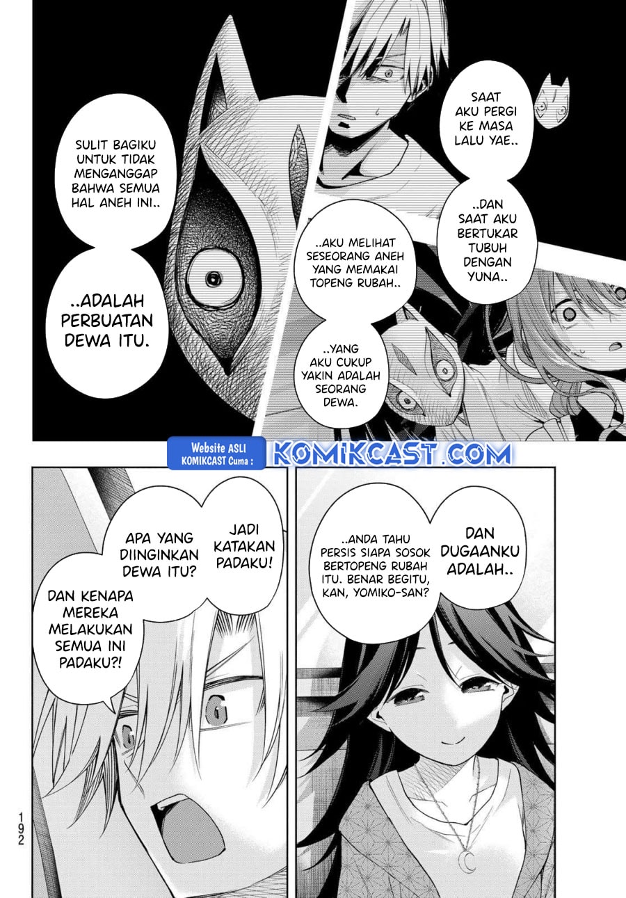 Amagami-san Chi no Enmusubi - Chapter 182 - Page 17
