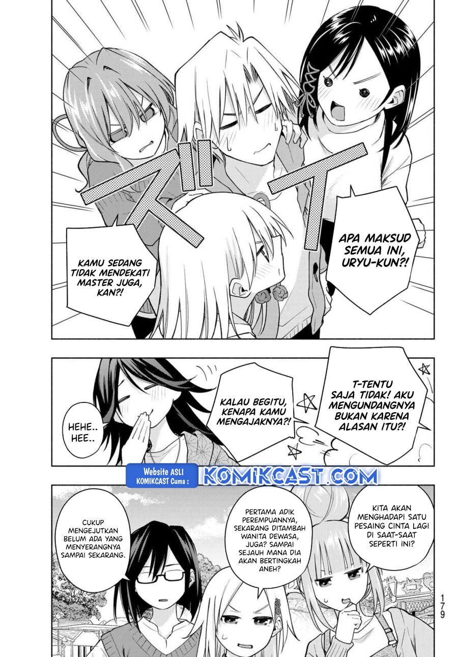 Amagami-san Chi no Enmusubi - Chapter 182 - Page 4