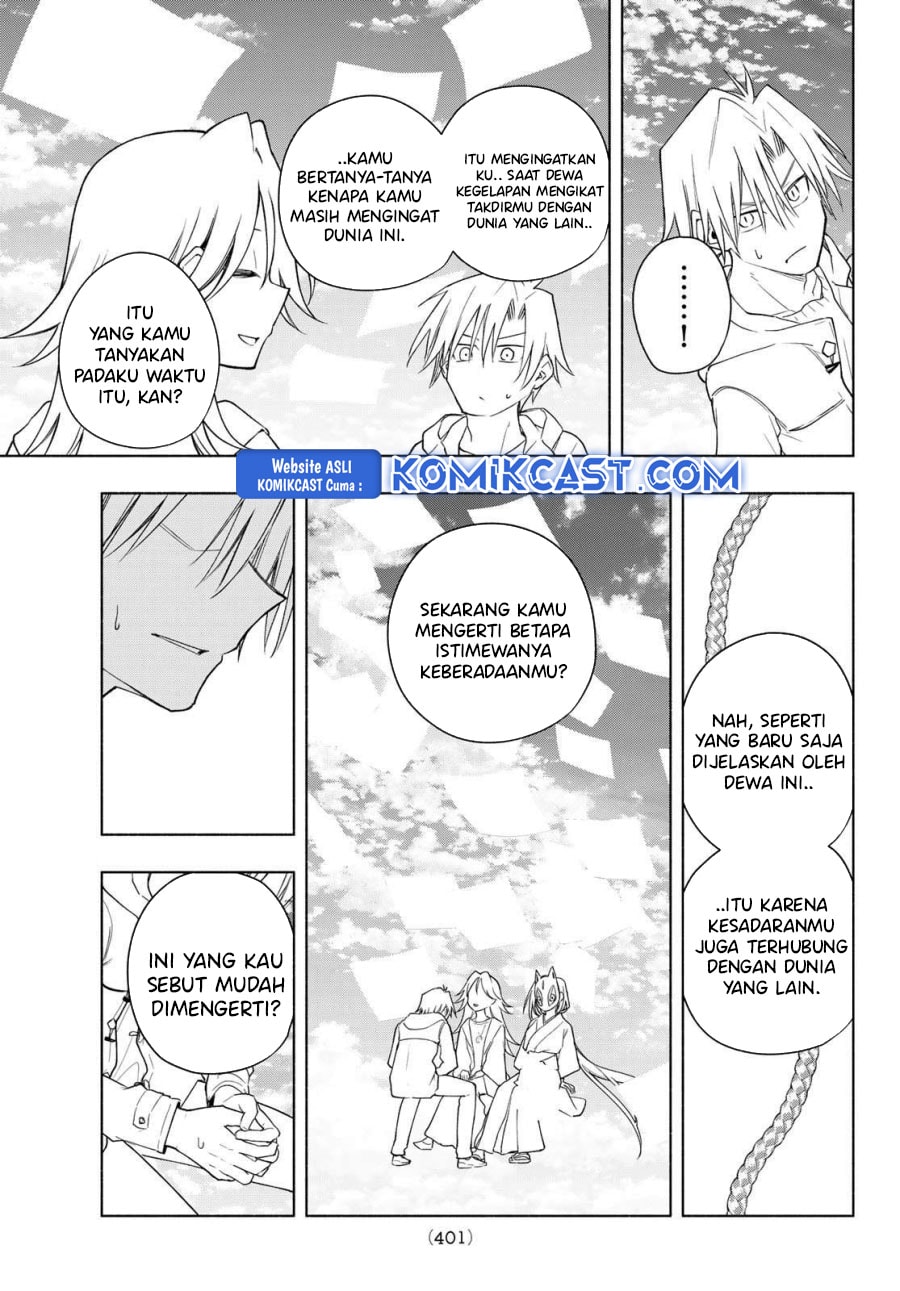 Amagami-san Chi no Enmusubi - Chapter 183 - Page 10