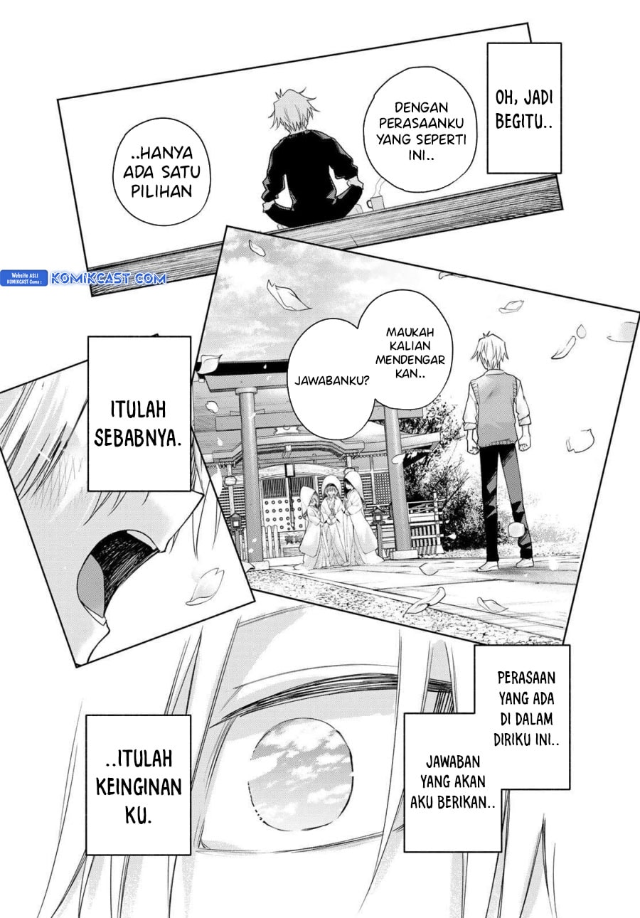 Amagami-san Chi no Enmusubi - Chapter 183 - Page 13