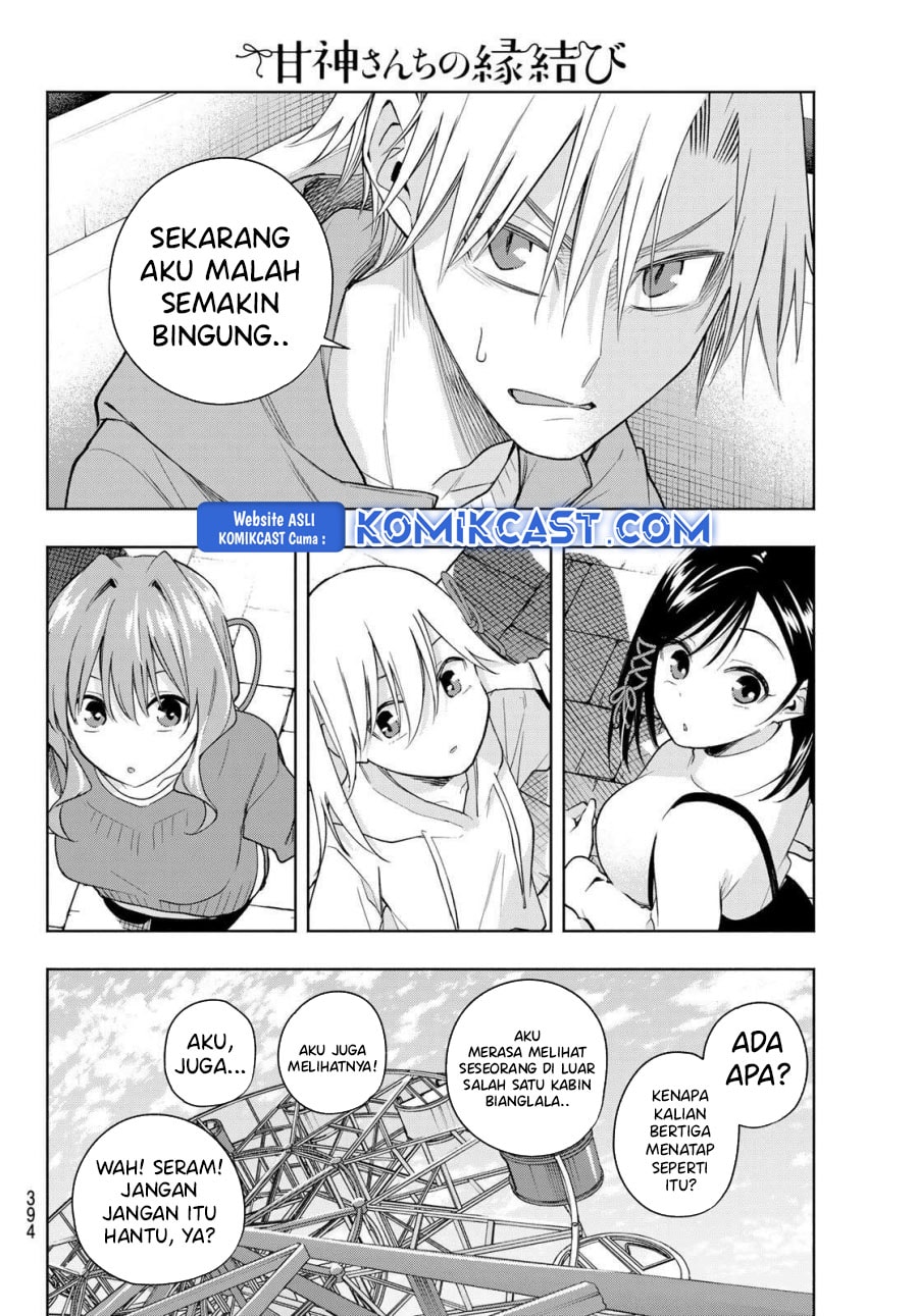 Amagami-san Chi no Enmusubi - Chapter 183 - Page 4